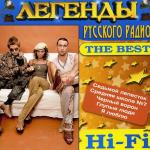 album image Седьмой лепесток The Best (Легенды)