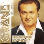 album image Студентка Grand collection