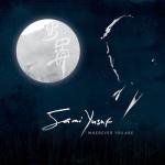 album image Субханаллах - вльхамдуллах - ла илаха иллаллах - аллаху акбар Wherever You Are