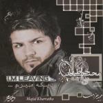 album image Мачид Харотхо Мусофир Majid Kharatha Mosafer I`m Leaving (Dige Miram)
