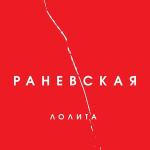 poster это мой последний день на