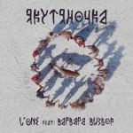 poster Yakutyanochka moya Якутяночка